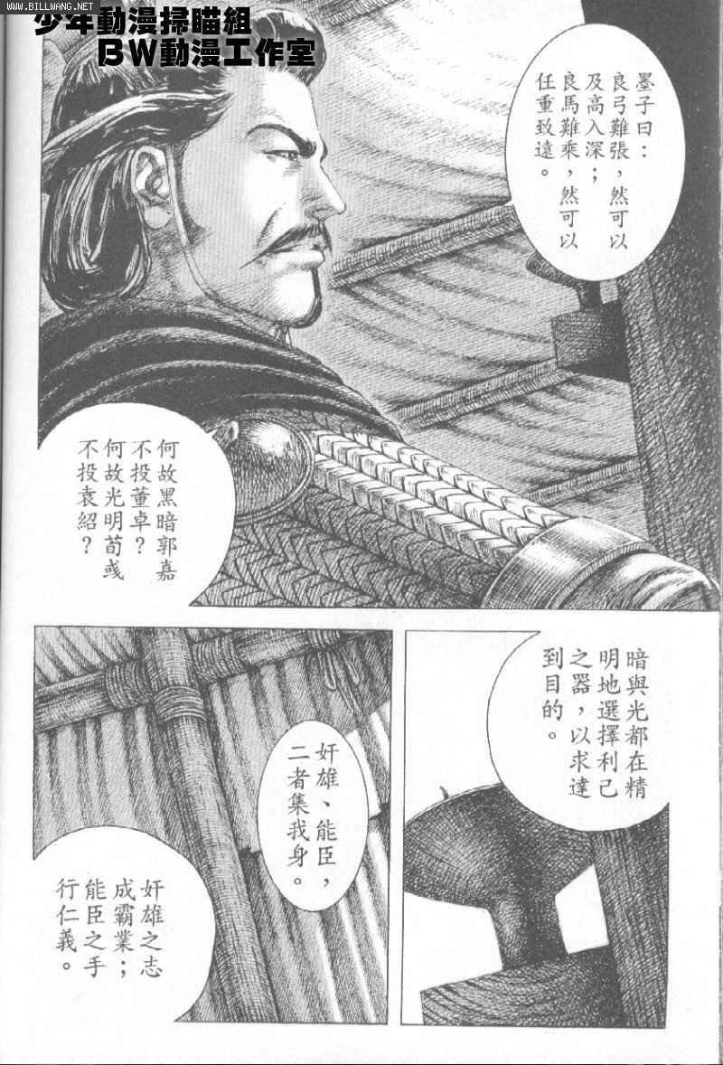 第157话