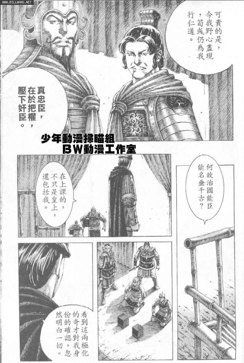 第157话