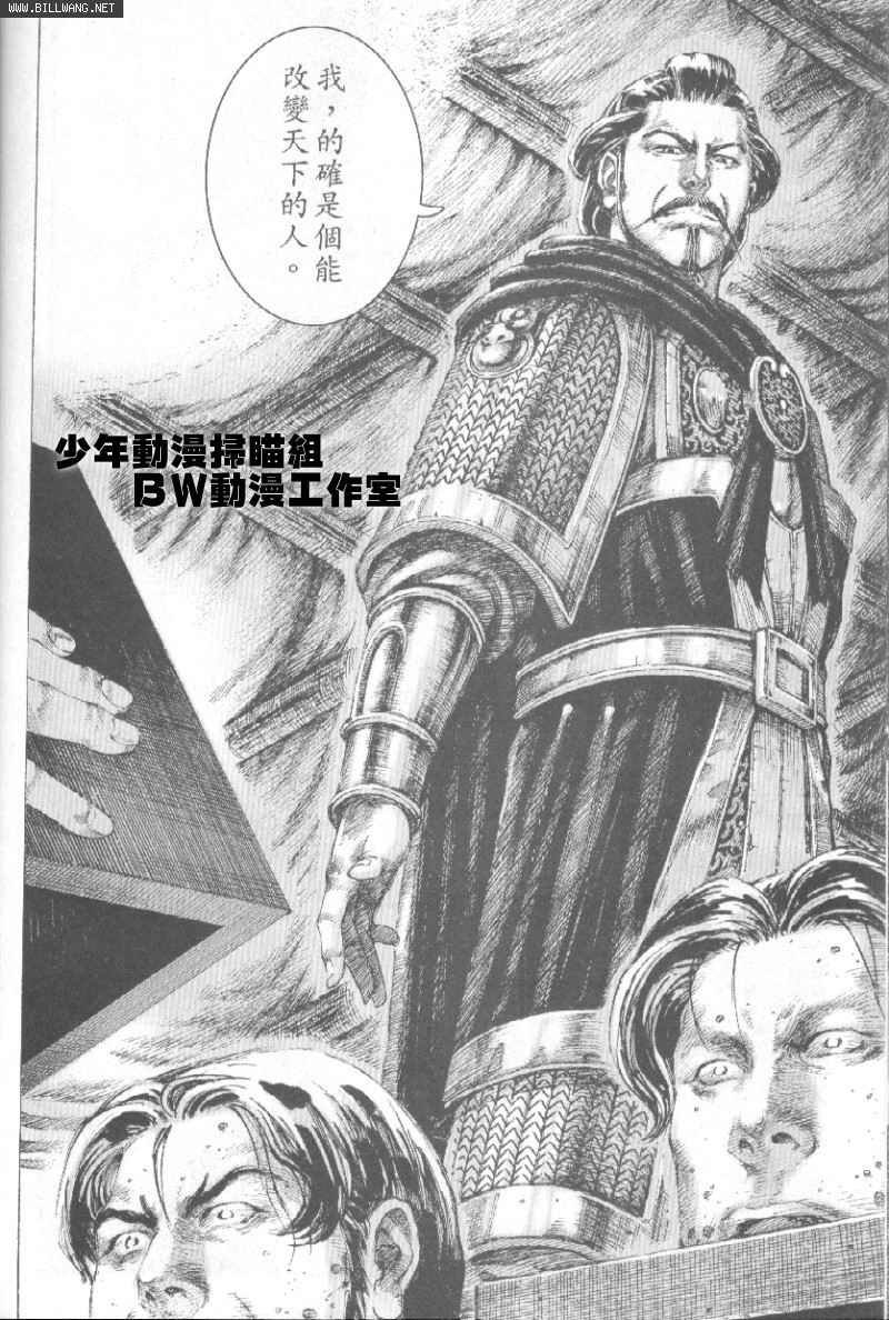 第157话