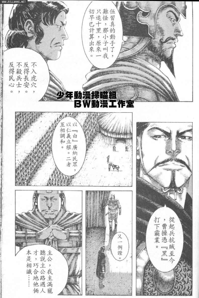 第157话