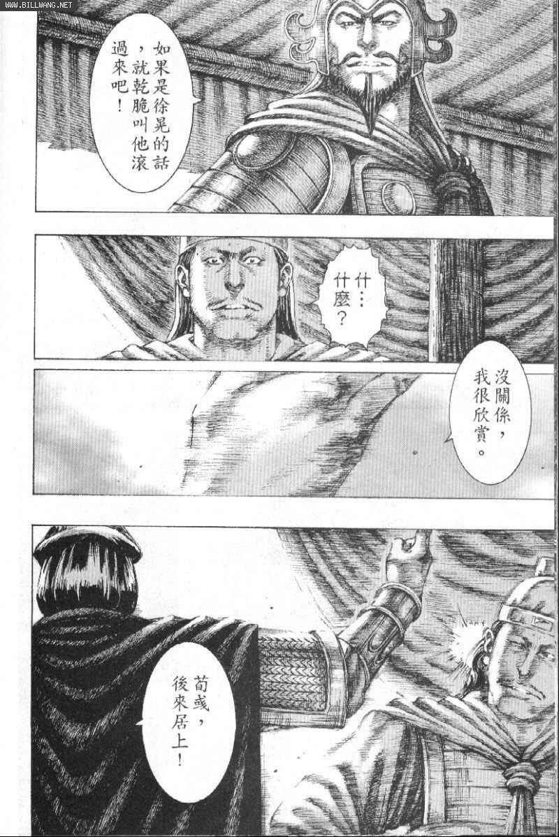 第157话