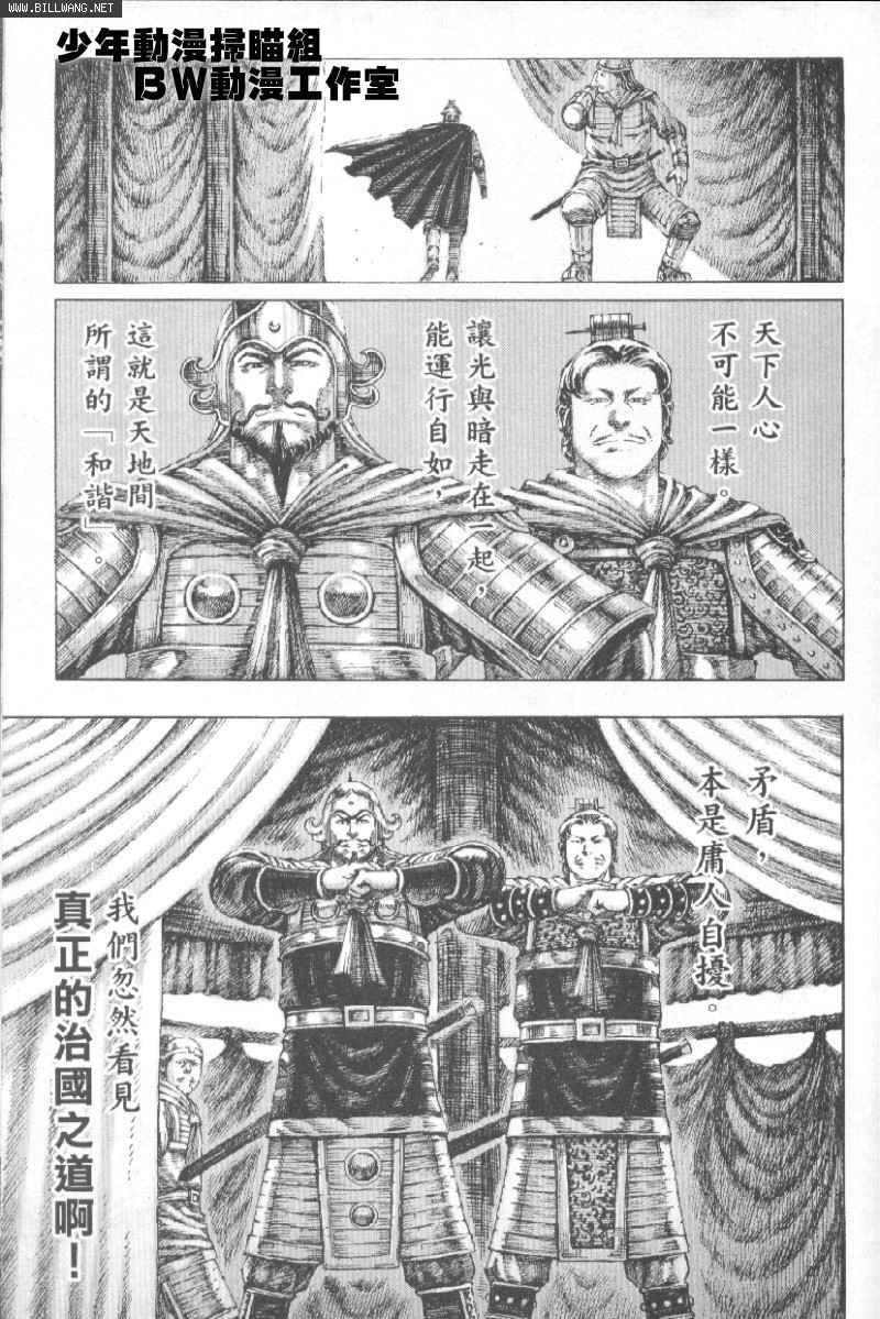 第157话