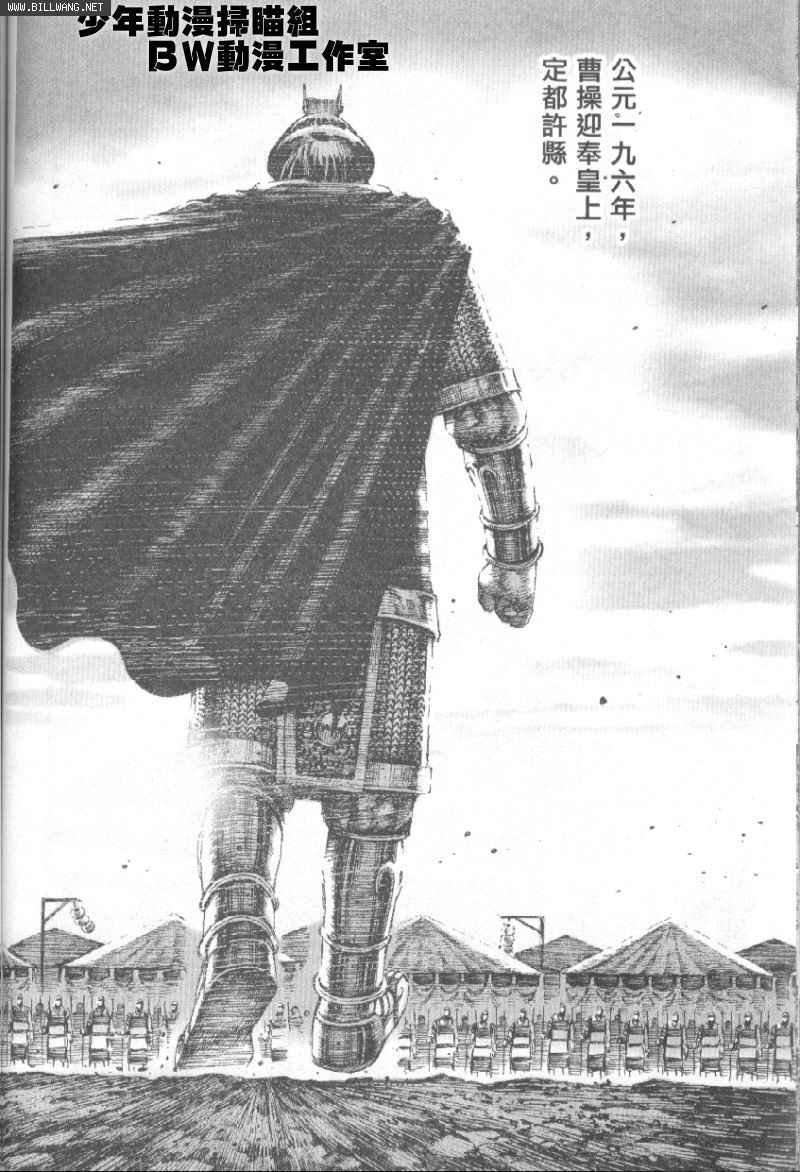 第157话