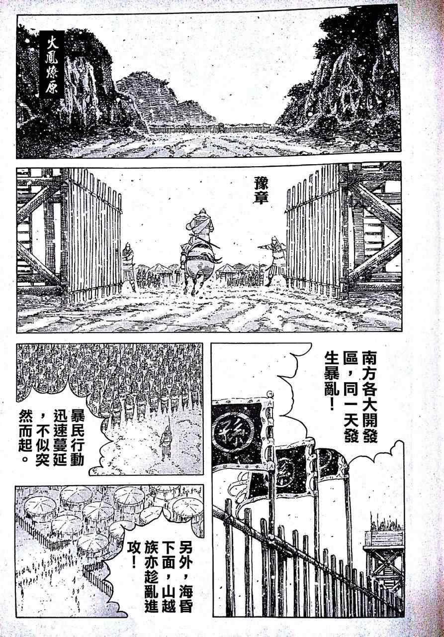 第405话