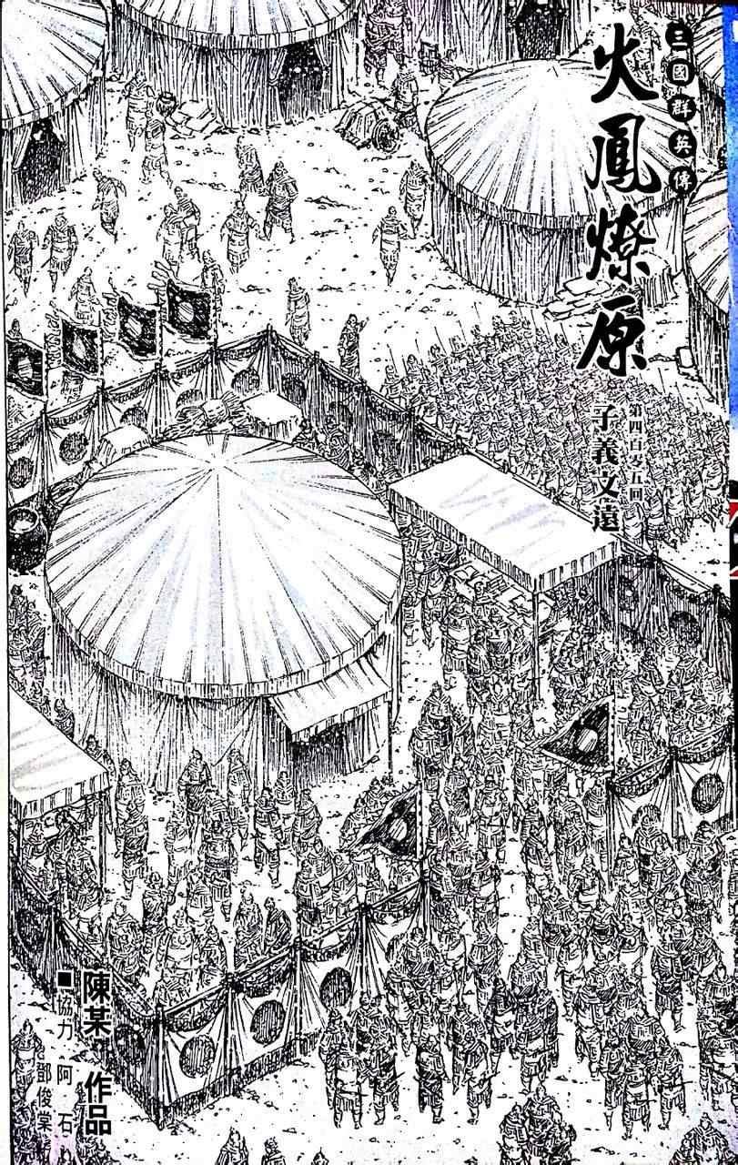 第405话