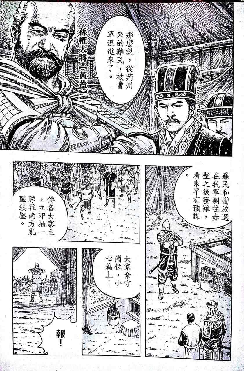 第405话