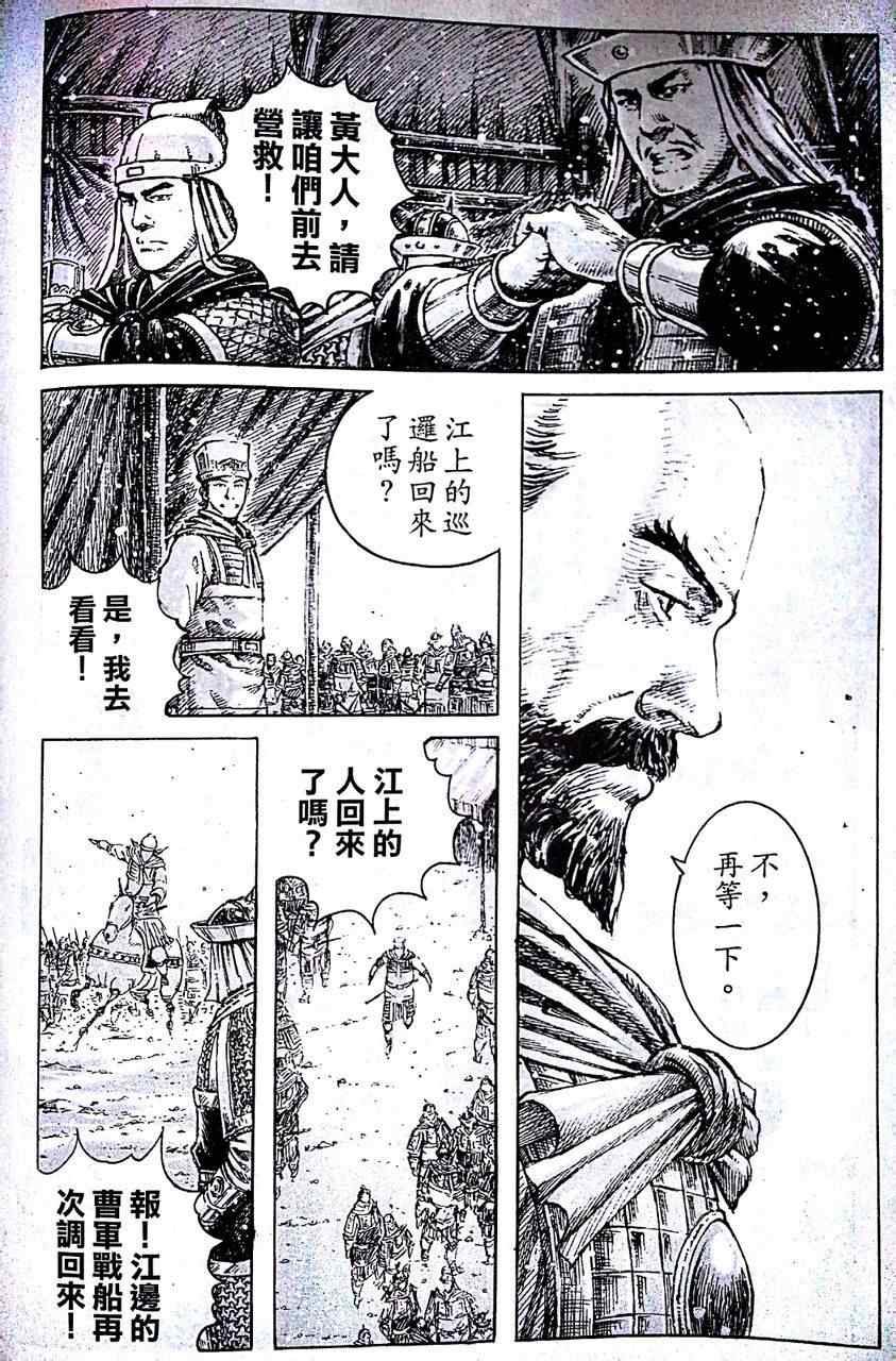 第405话