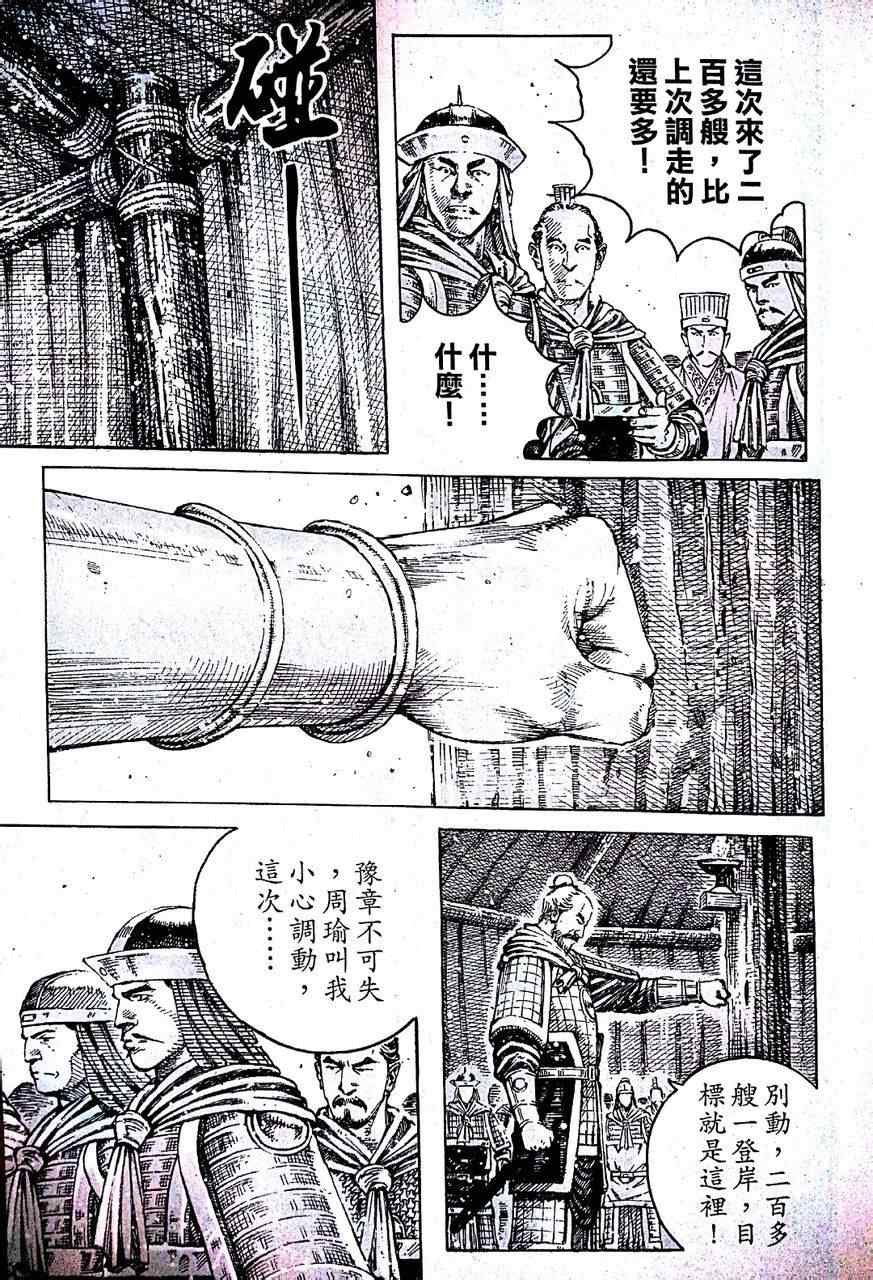 第405话