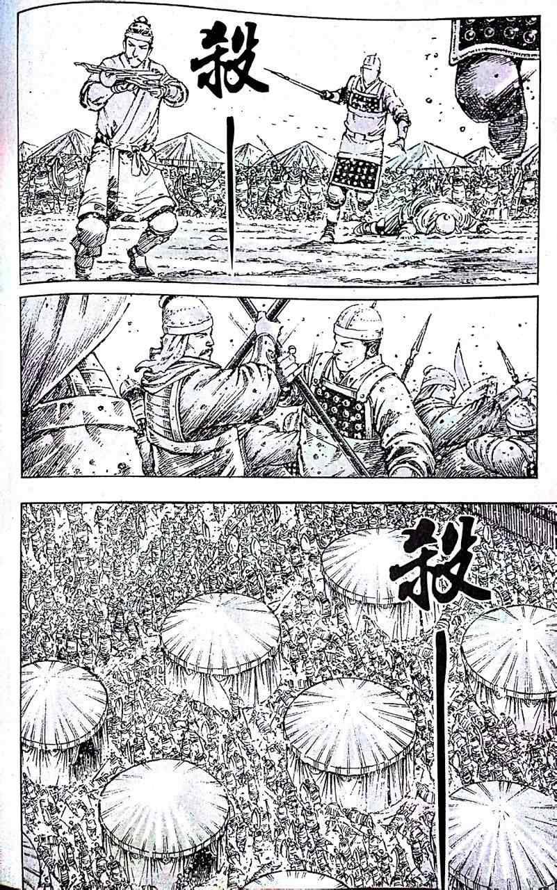 第405话