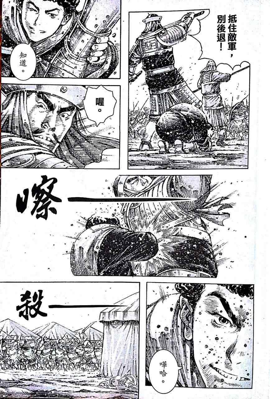 第405话