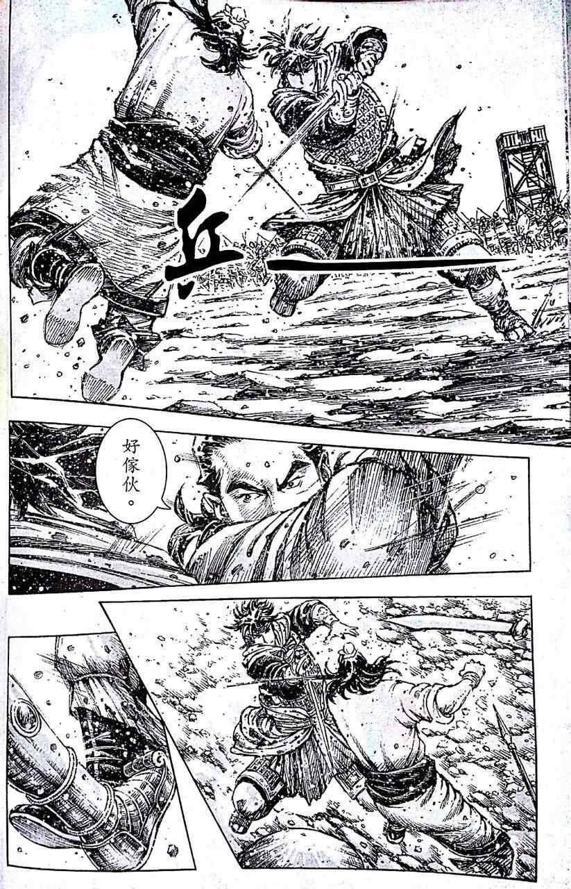 第405话