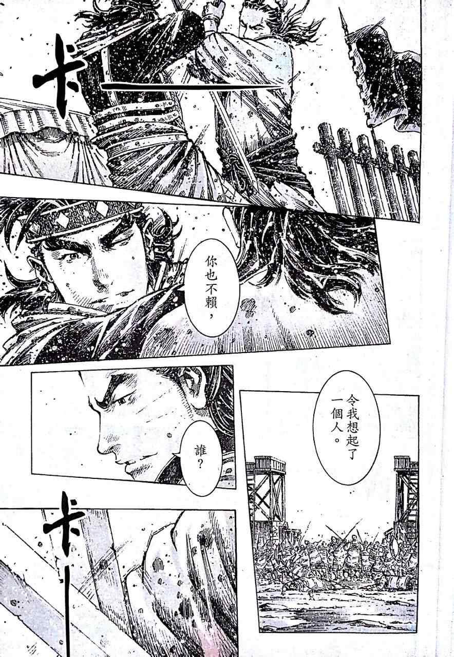 第405话