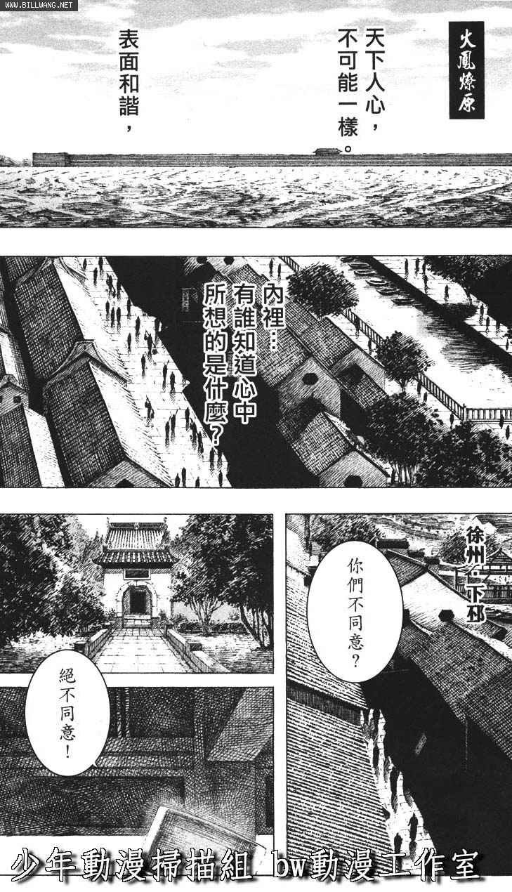 第158话