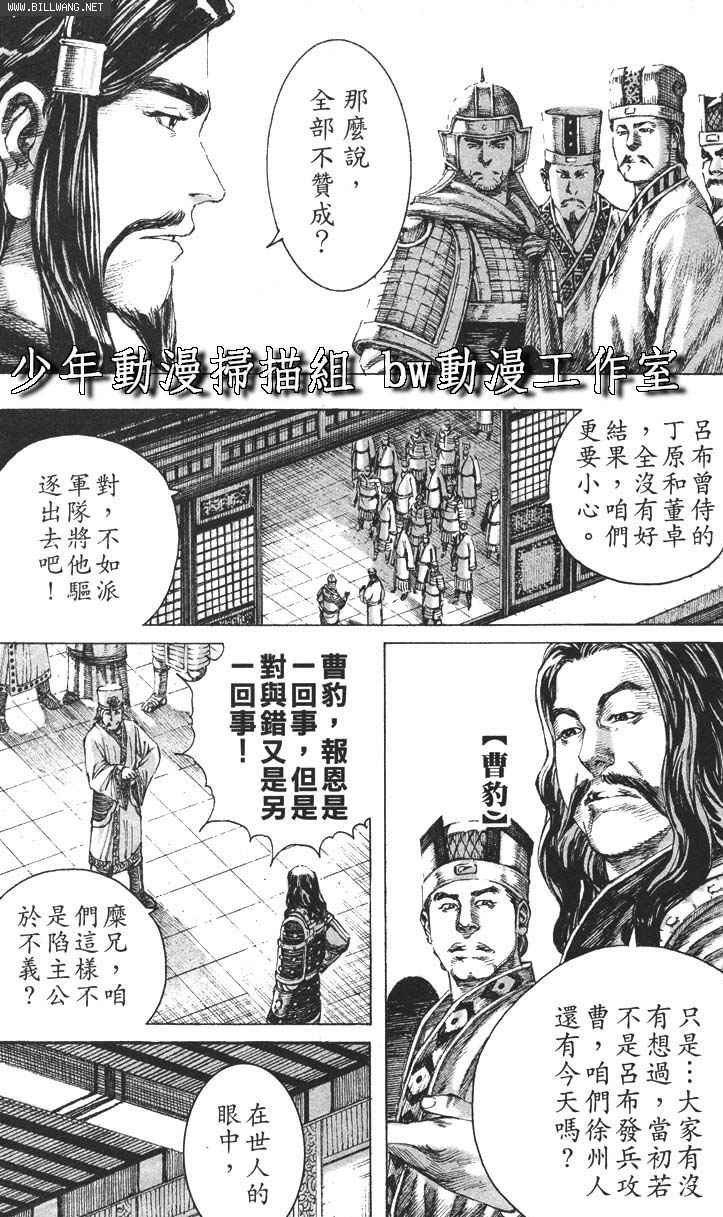 第158话