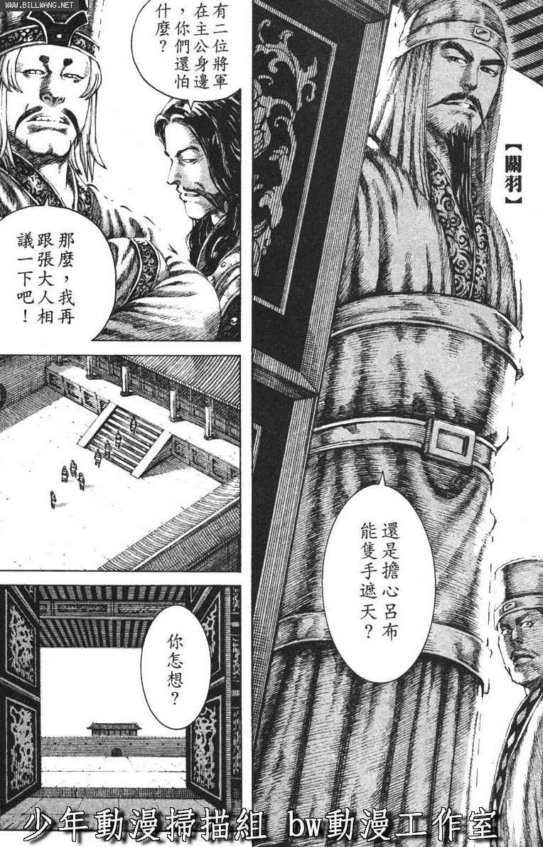 第158话