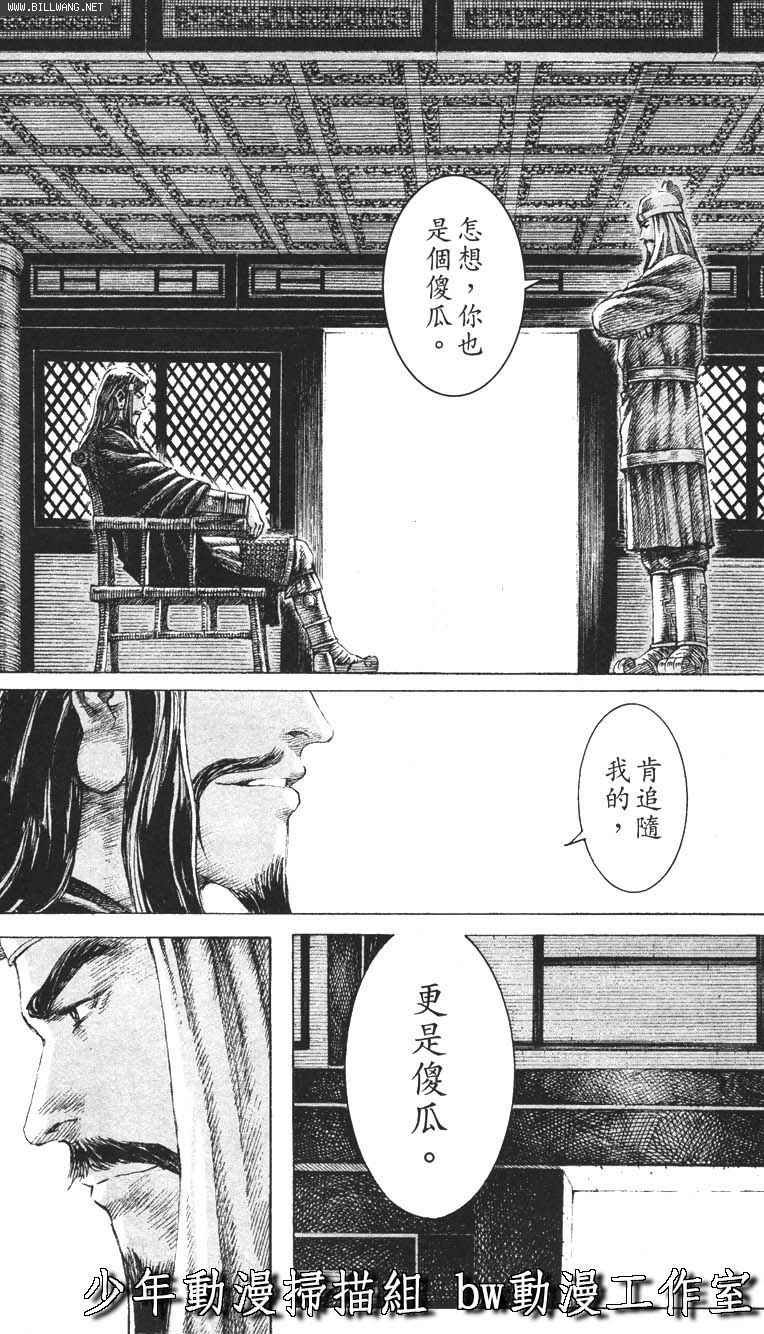第158话