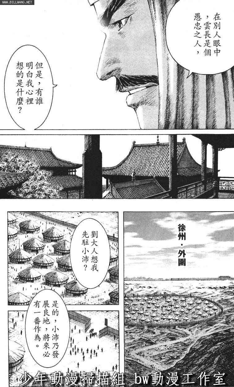 第158话