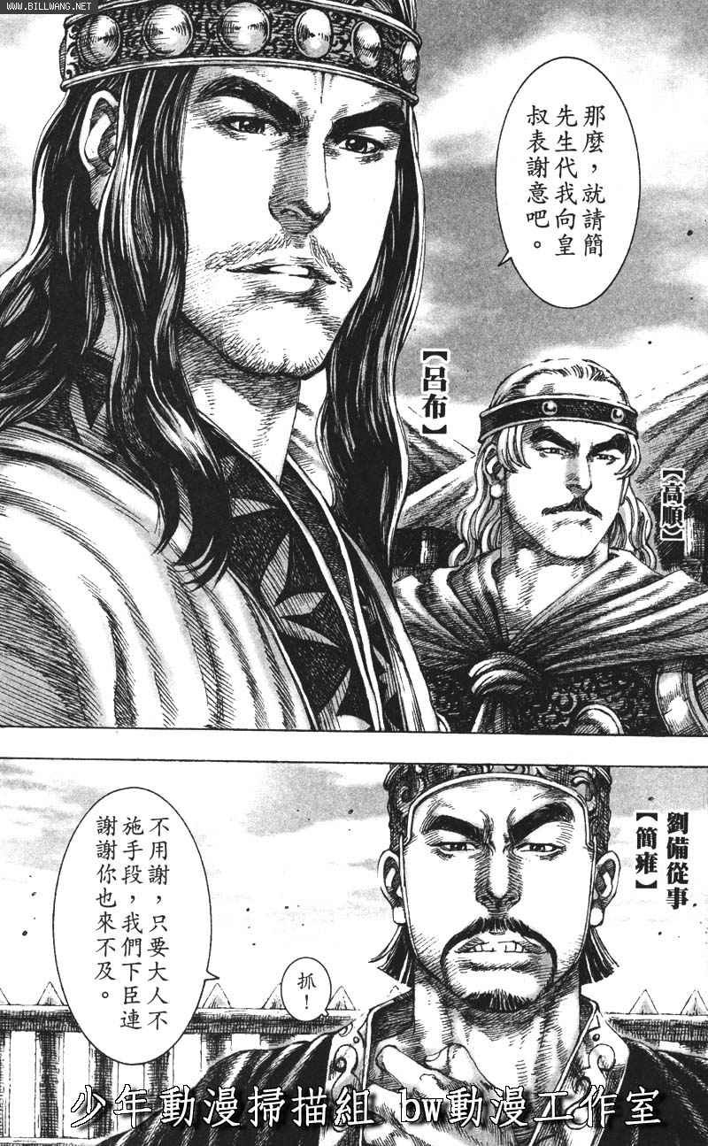 第158话
