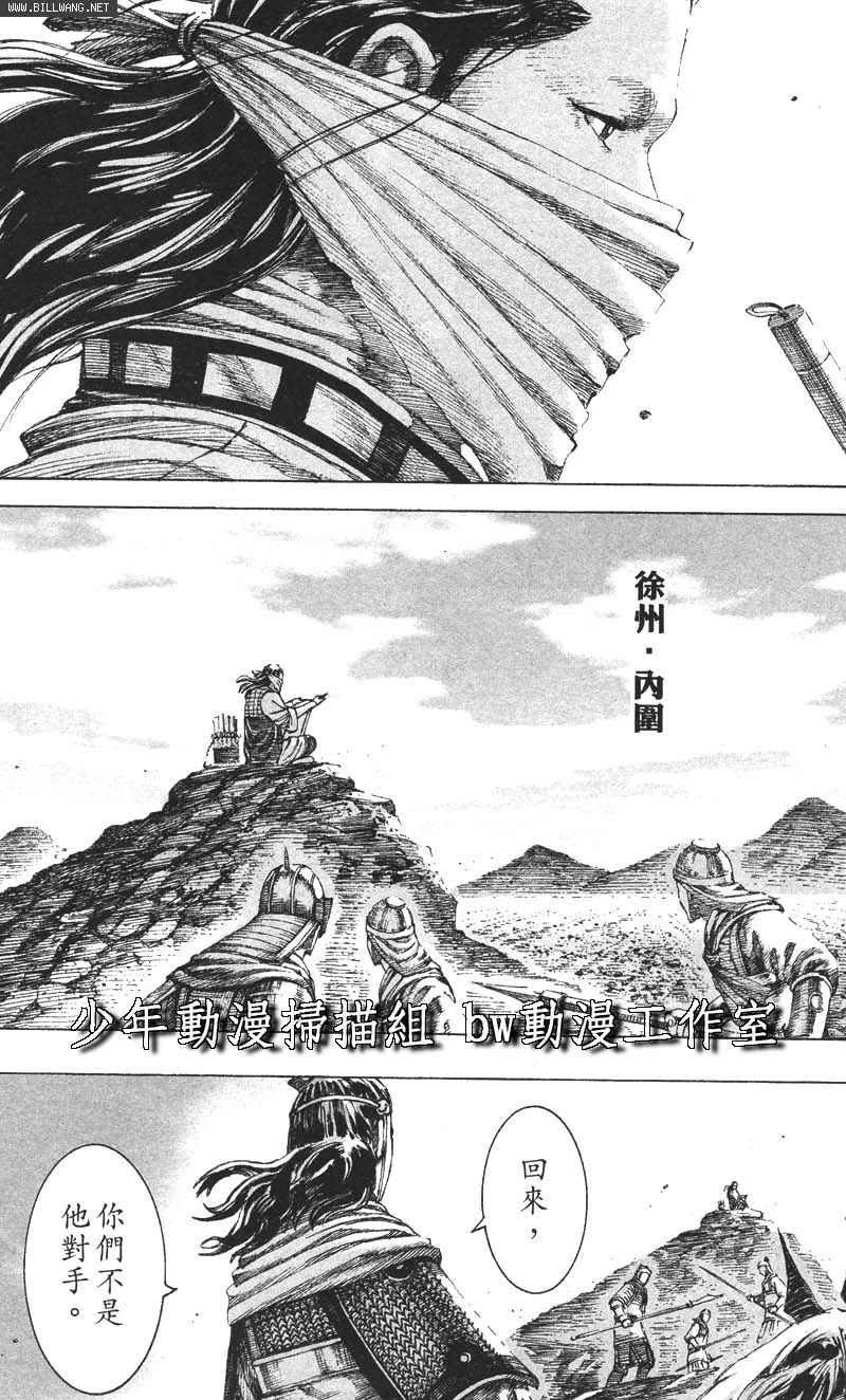 第158话