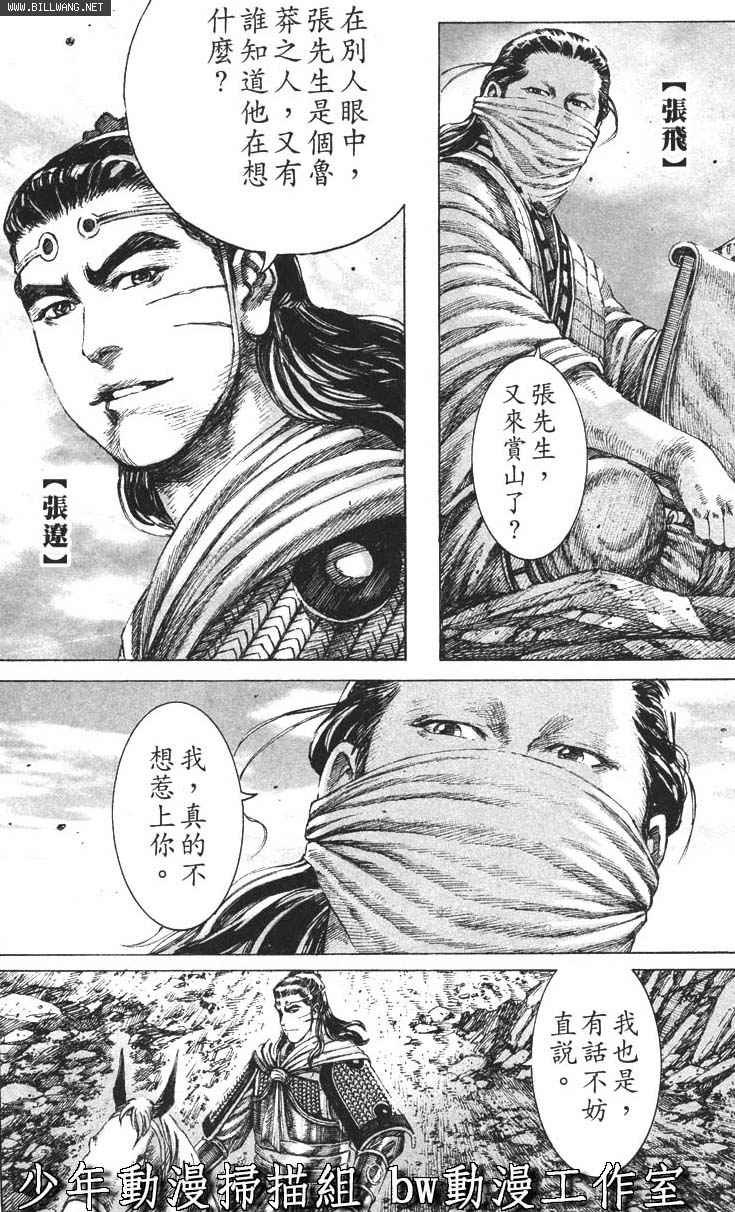 第158话