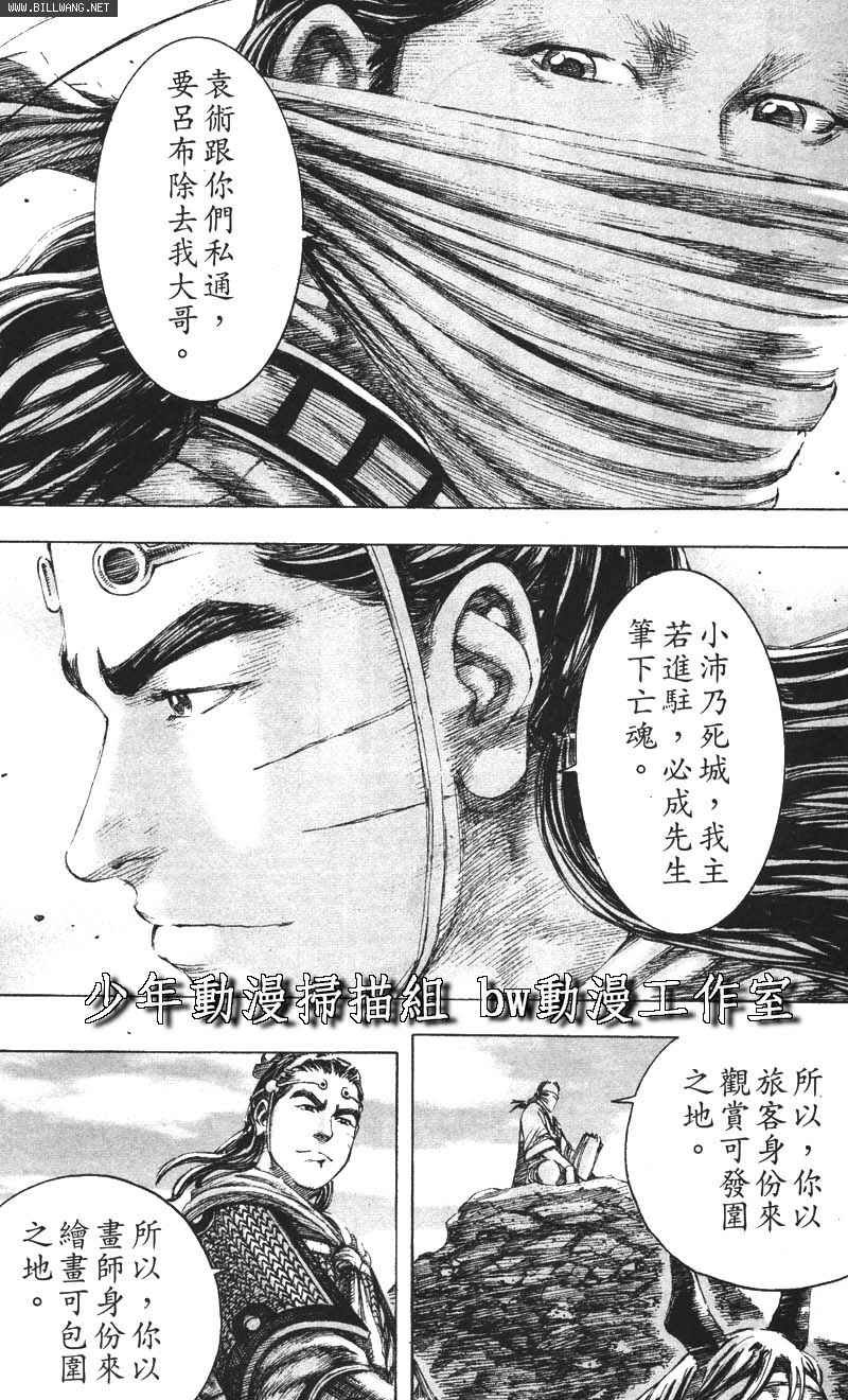 第158话