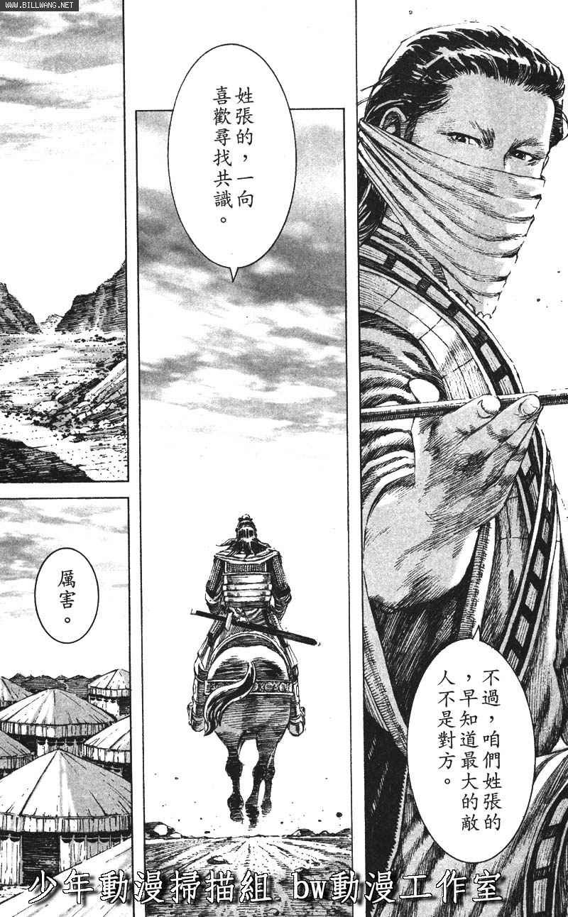 第158话