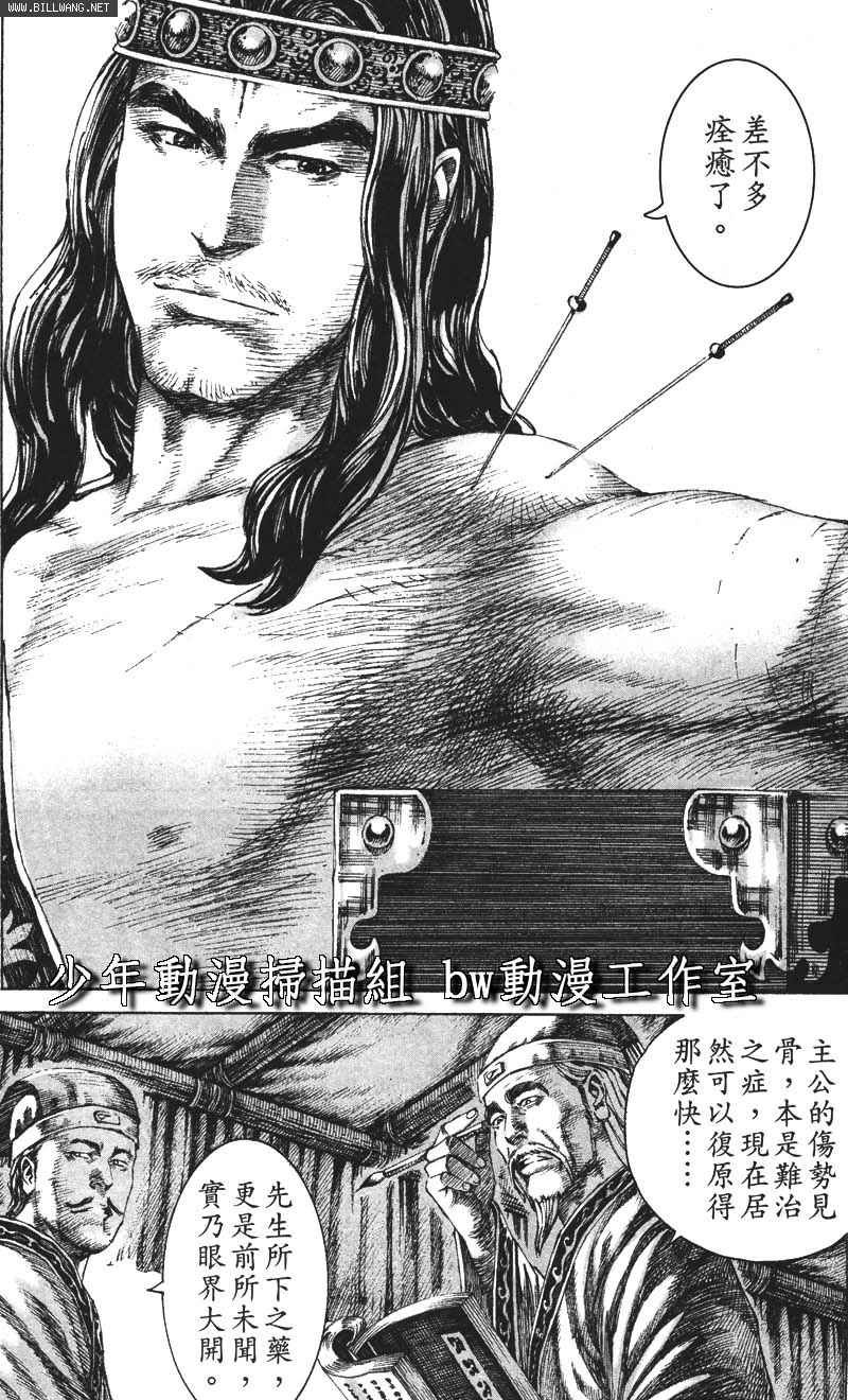 第158话