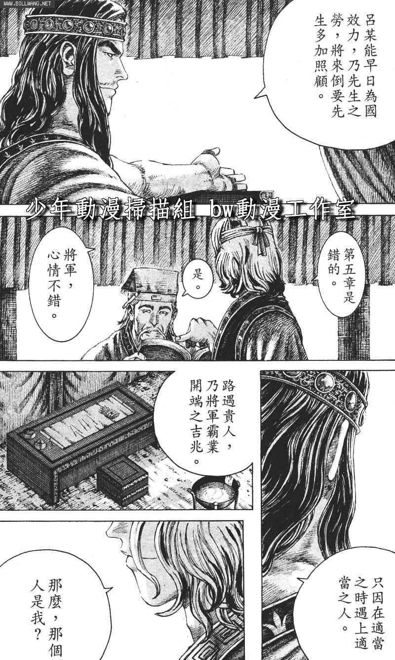 第158话