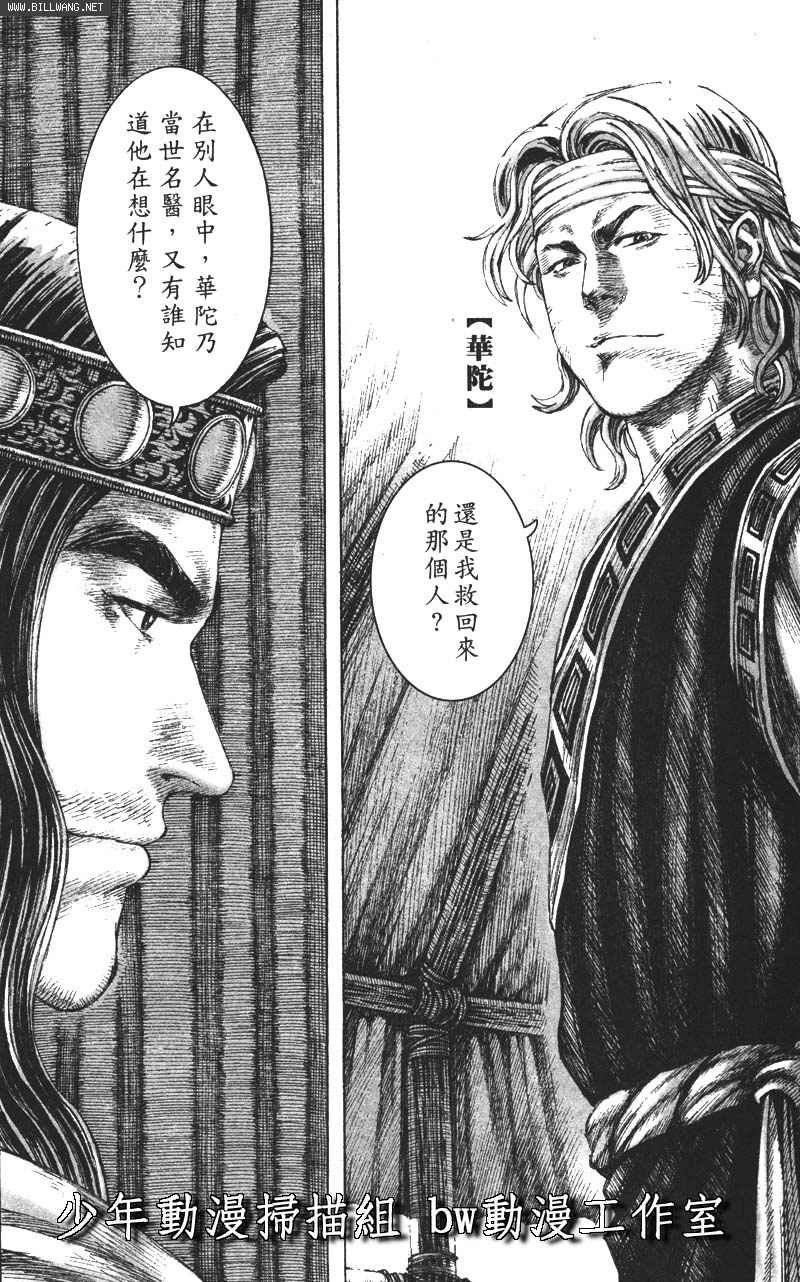 第158话