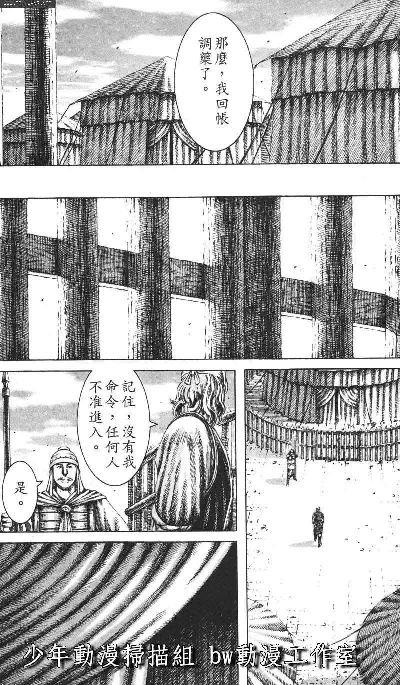 第158话