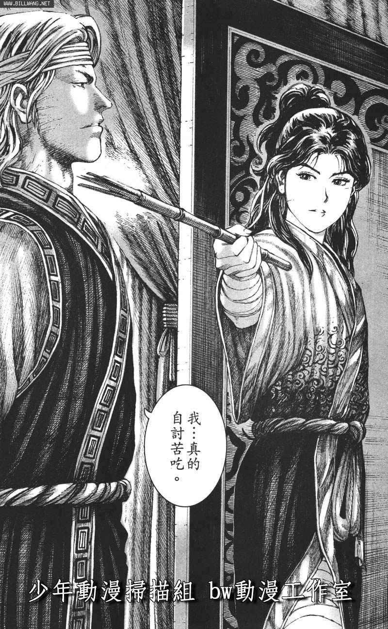 第158话