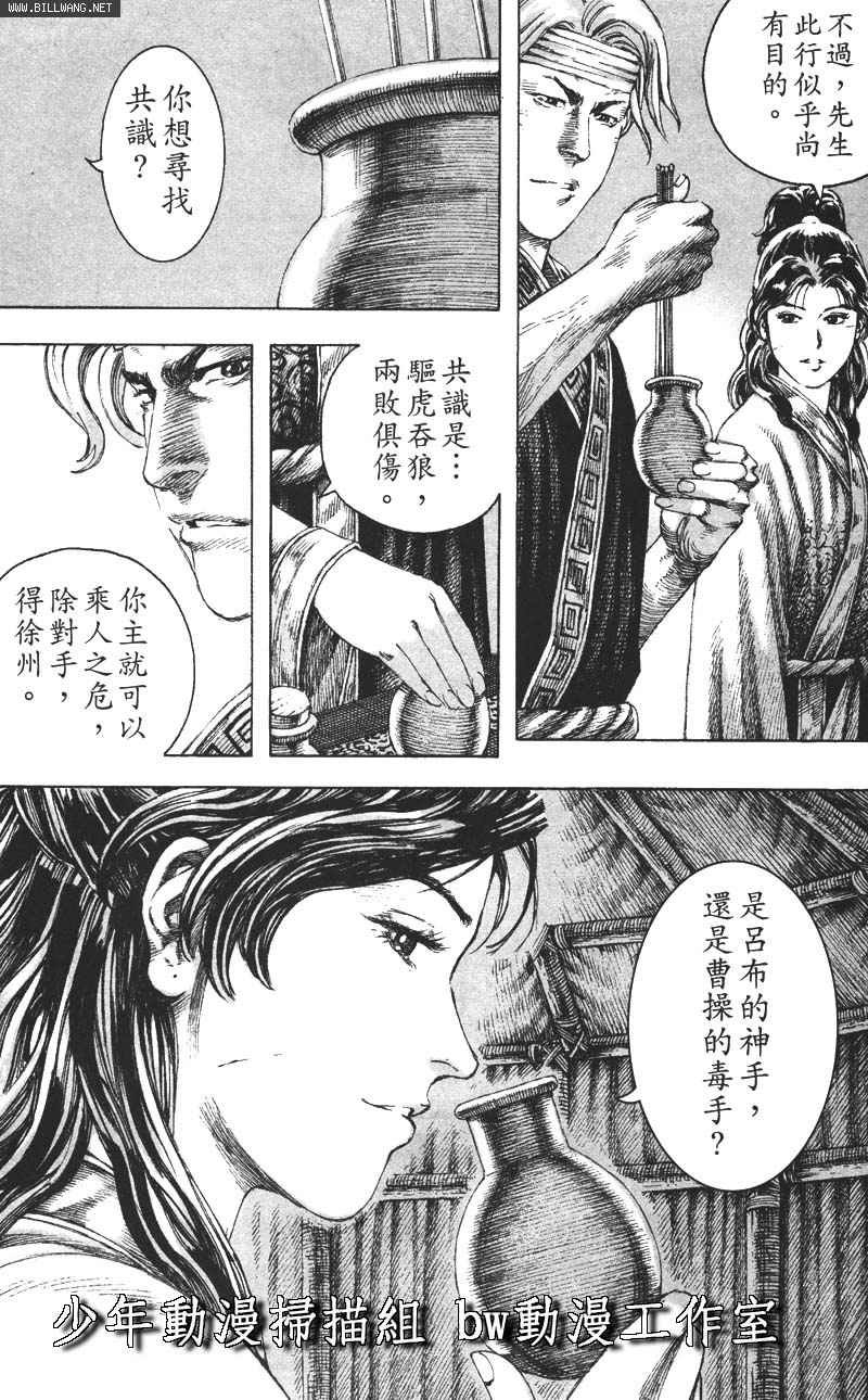 第158话