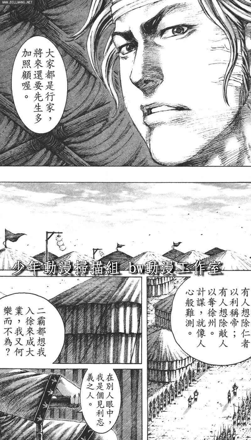 第158话
