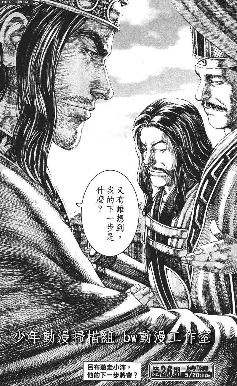 第158话
