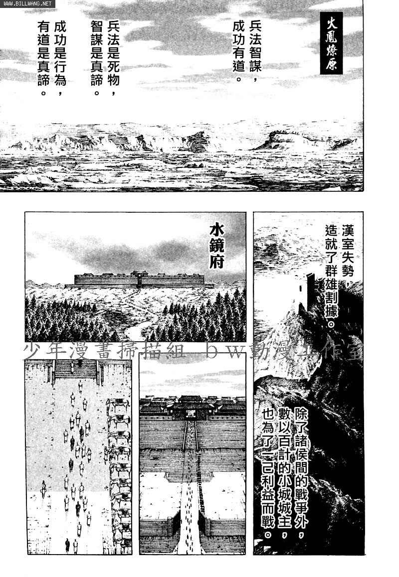 第159话
