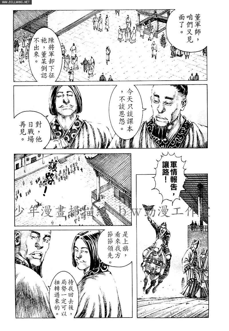 第159话