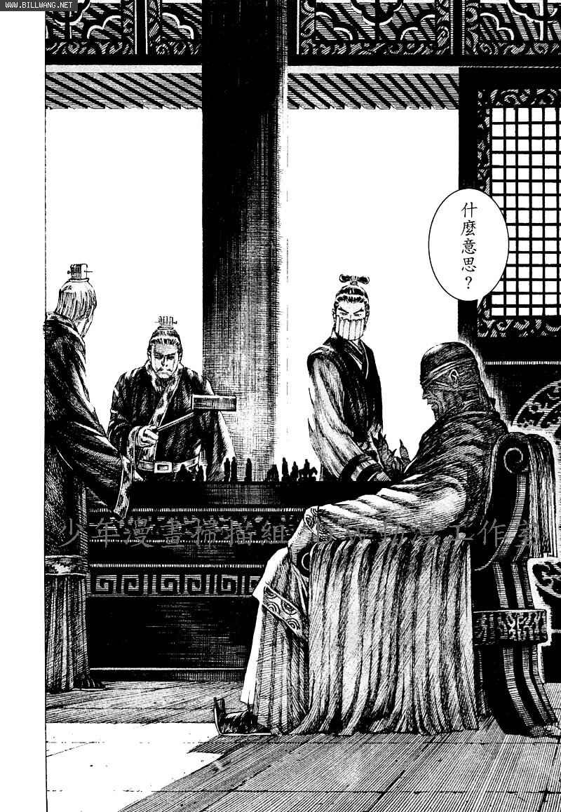 第159话