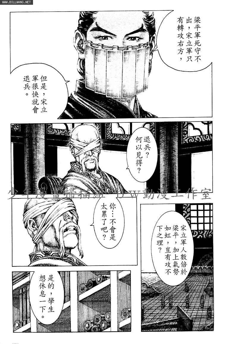 第159话