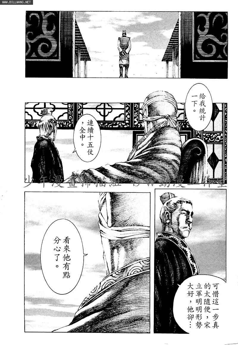 第159话