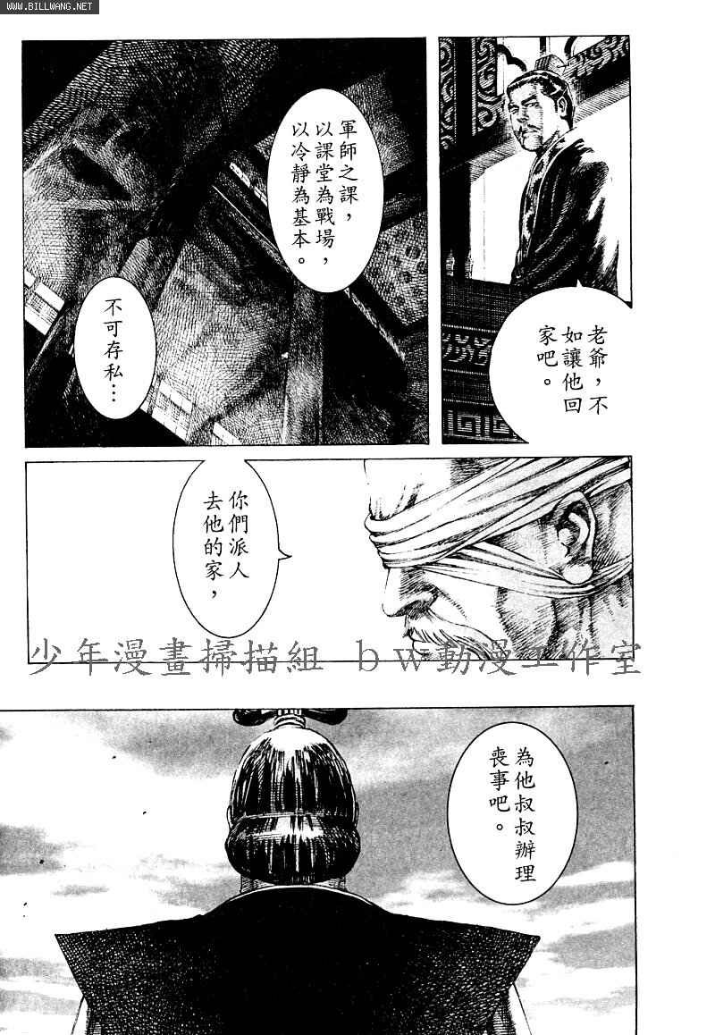 第159话