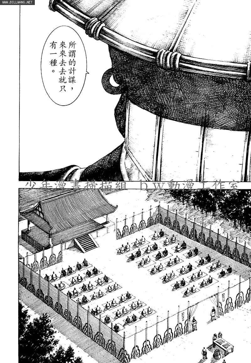 第159话