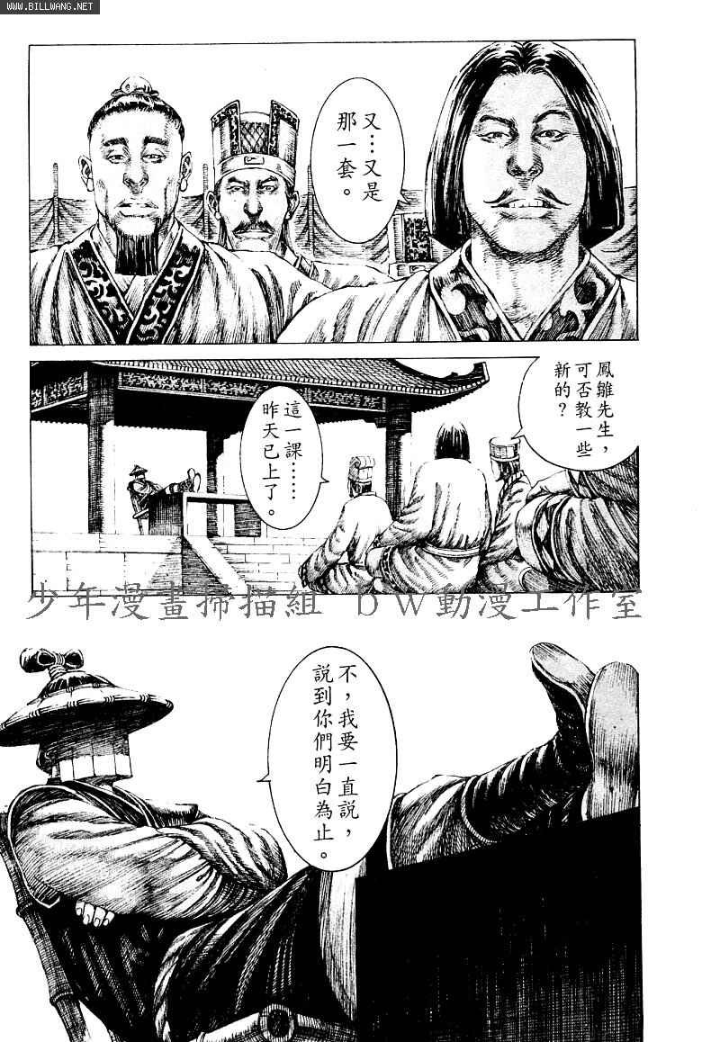 第159话