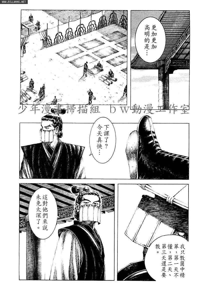 第159话