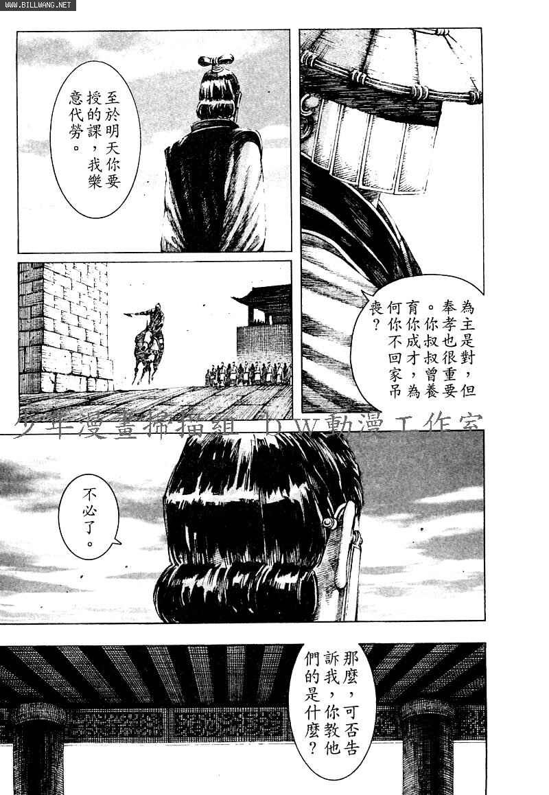 第159话