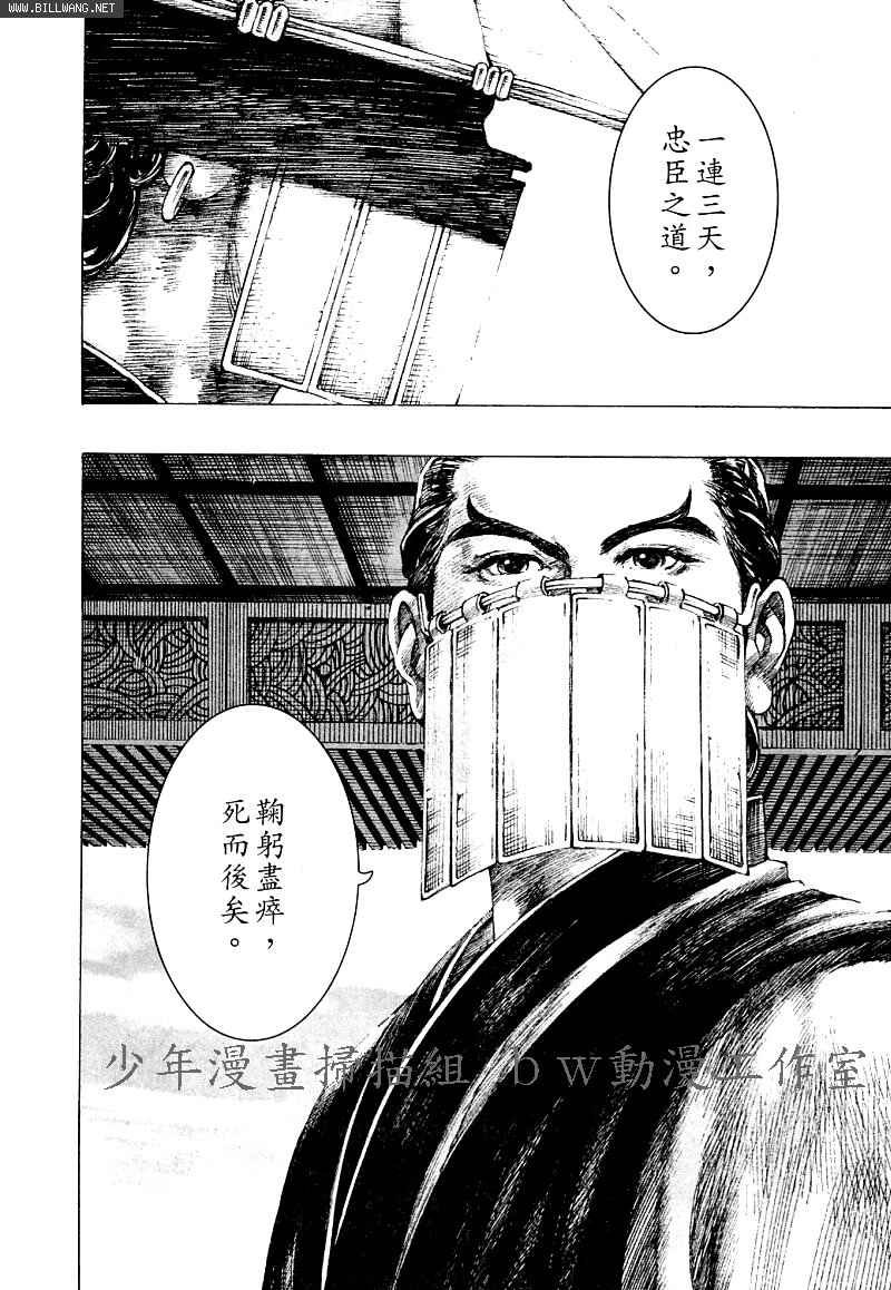 第159话