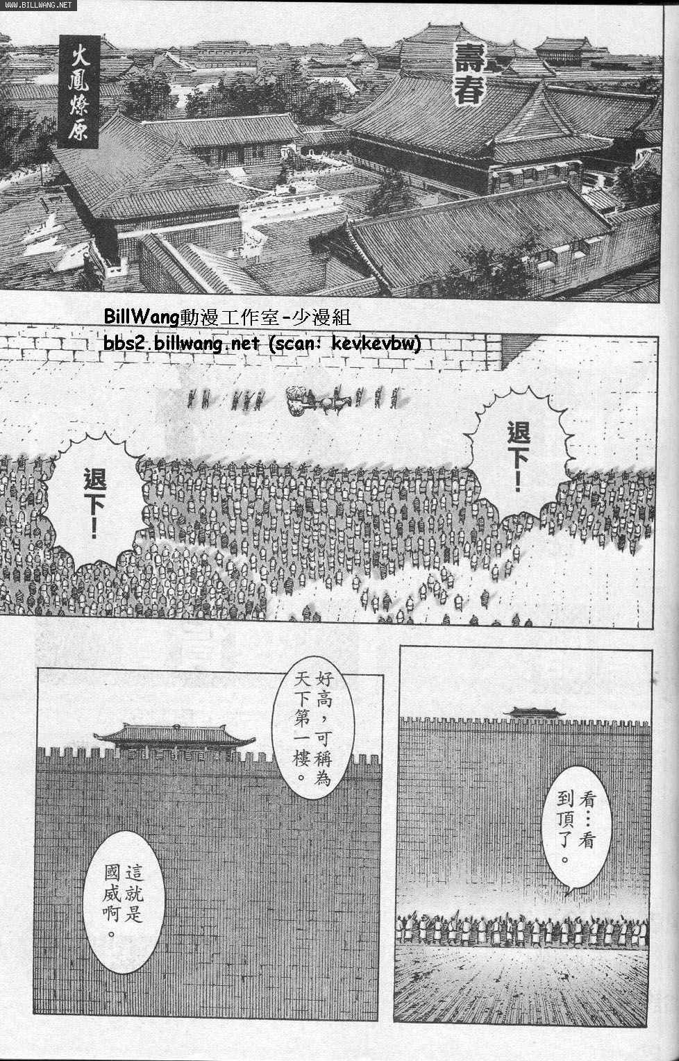 第160话