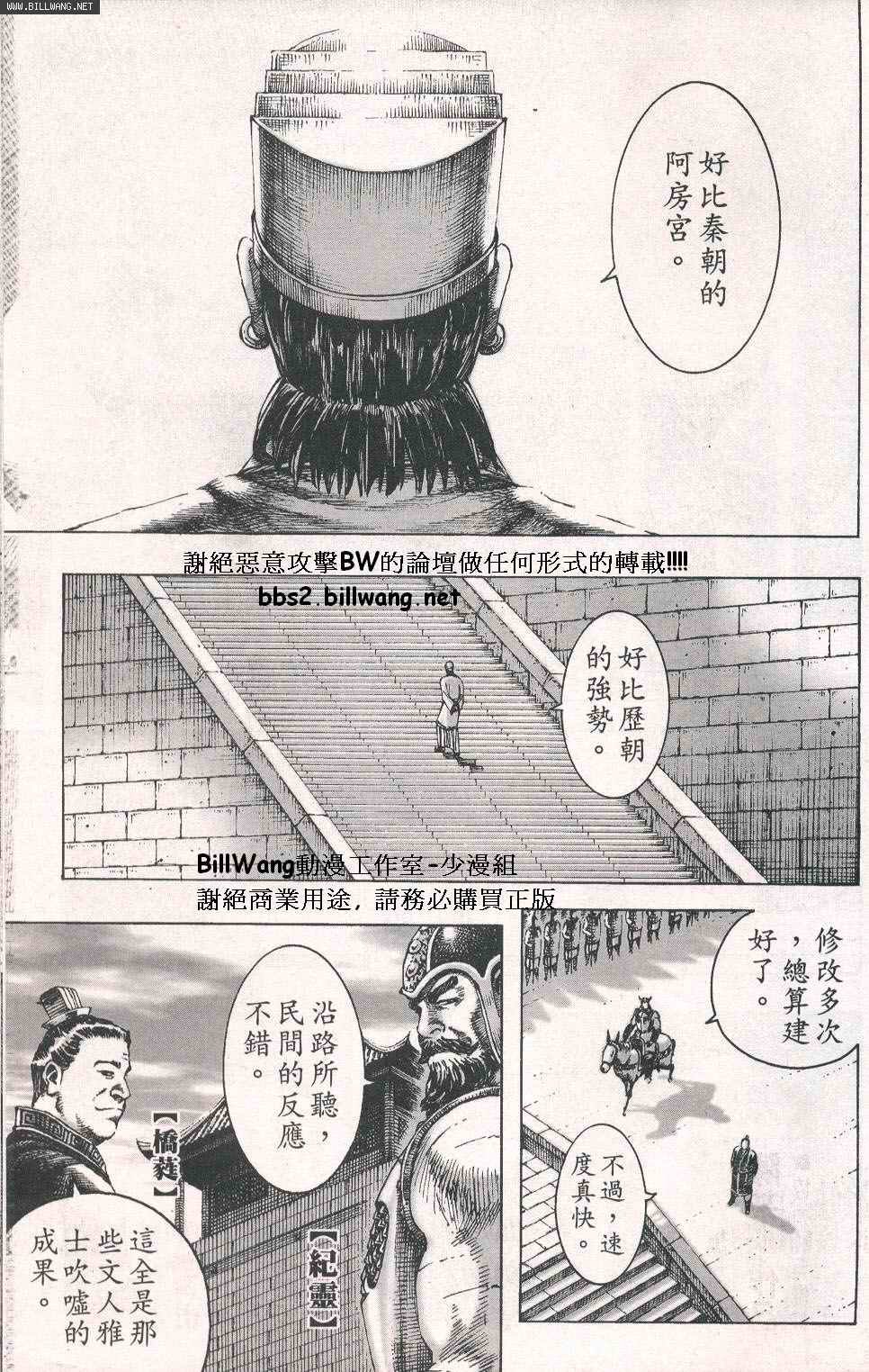 第160话