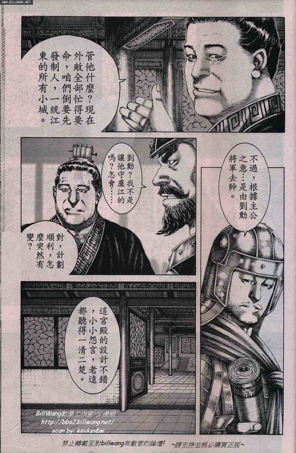 第160话