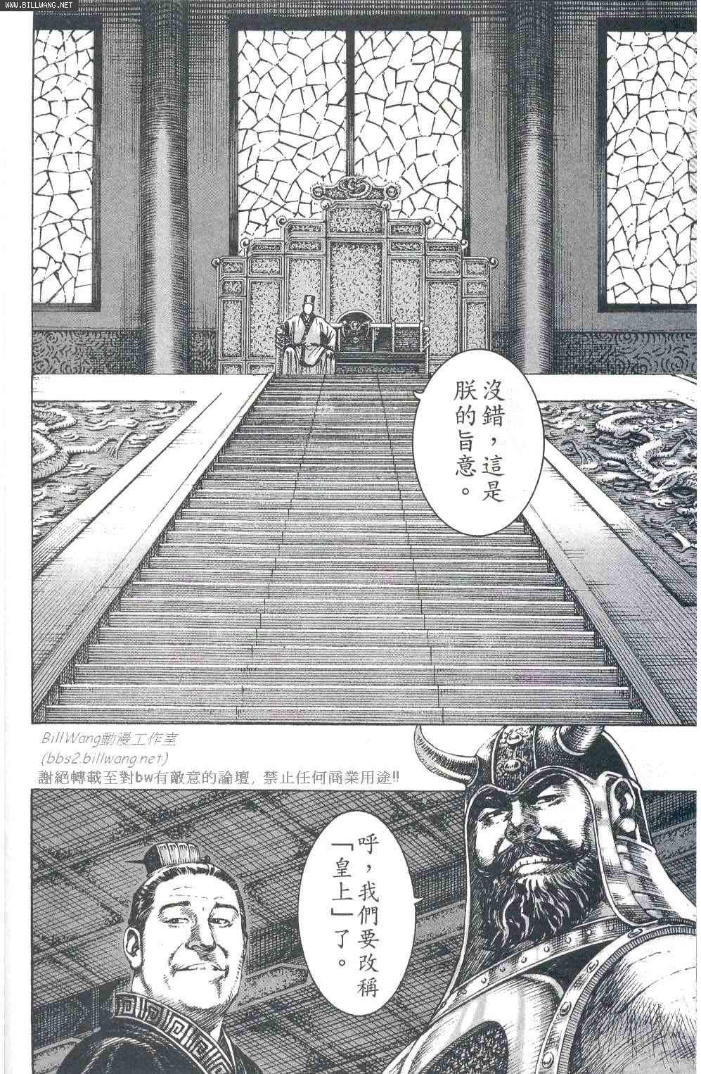 第160话