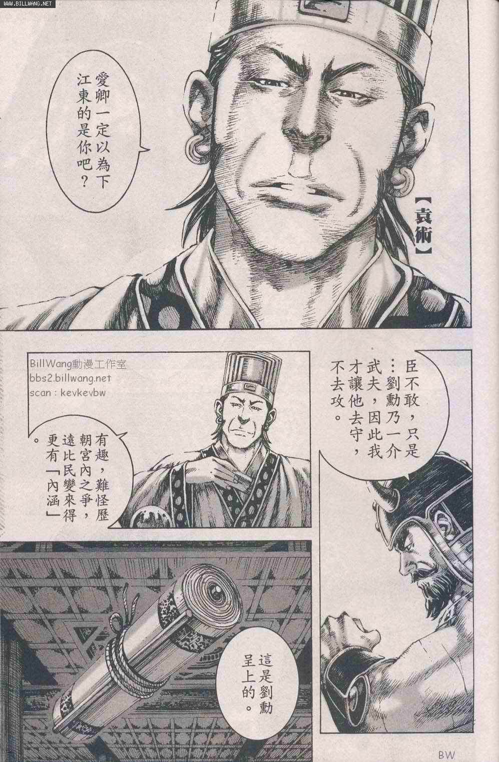 第160话